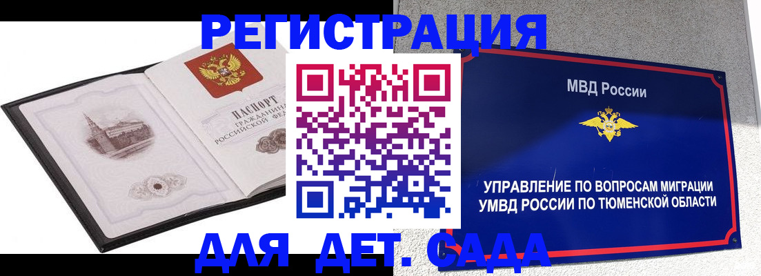 форма 3 в Называевске